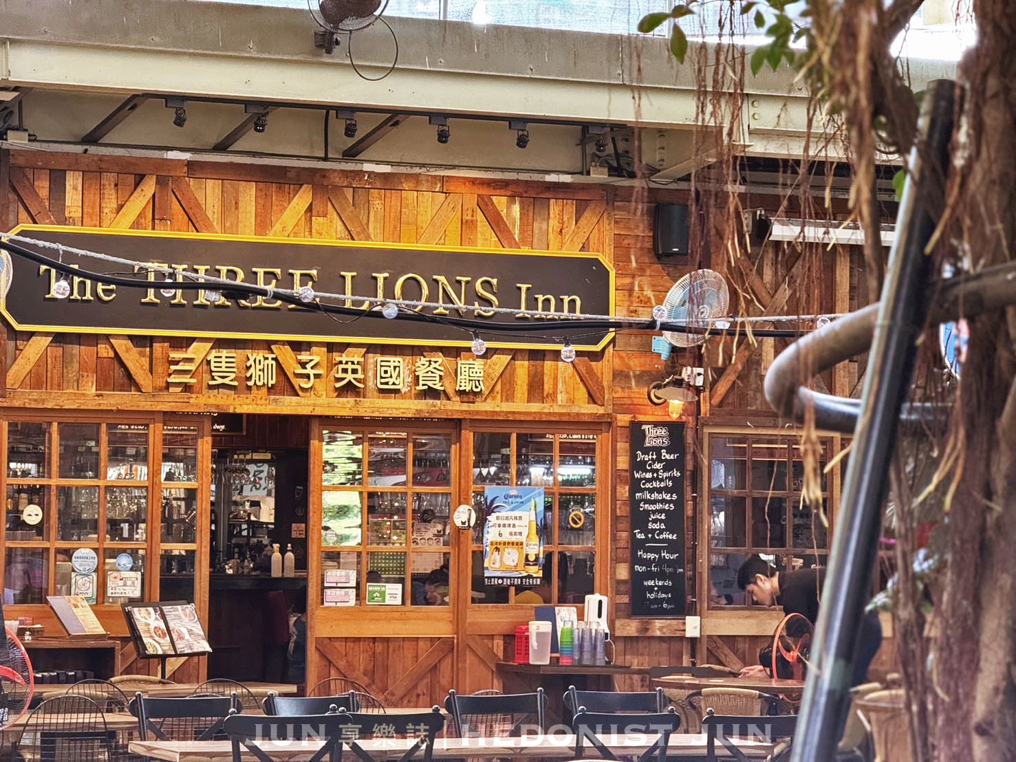 《台北‧中山》三隻獅子英國餐廳 The Three Lions Inn-炸魚薯條、肉派酒館菜 英國老鄉都愛! - 第2張圖