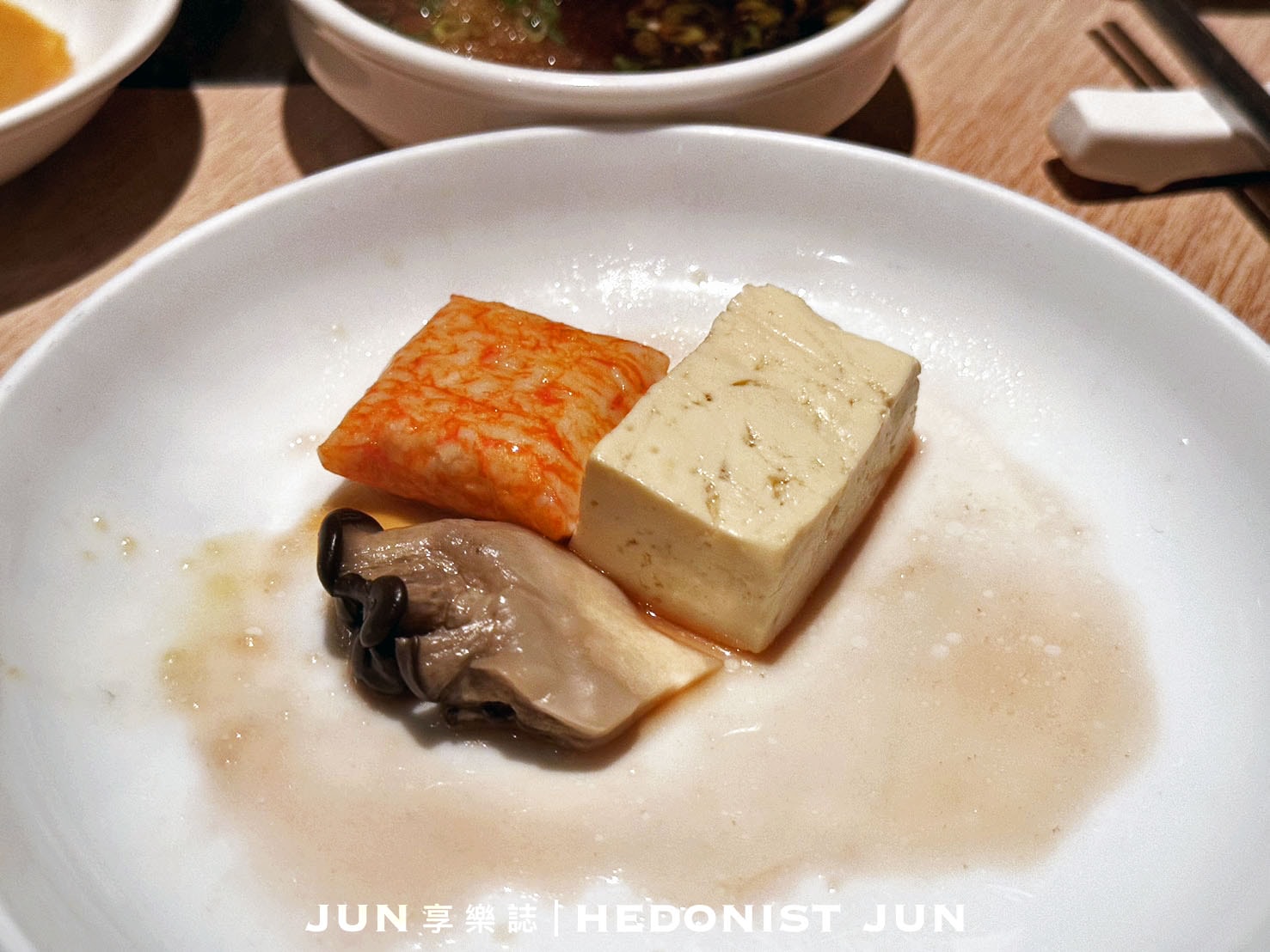 《台北‧大安》橘色涮涮屋-客單破千元的鍋物界愛馬仕頂奢體驗 - 第30張圖