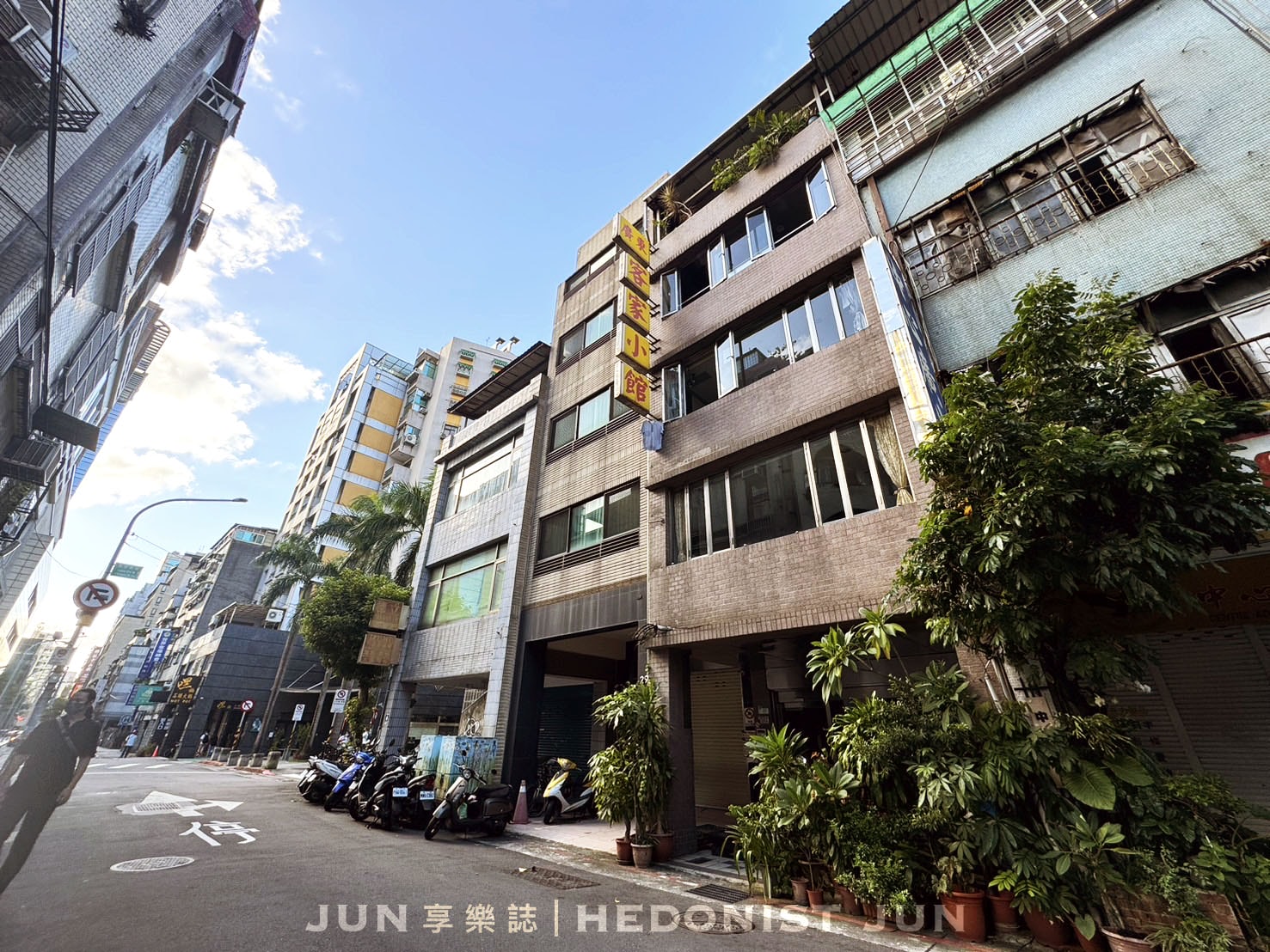 《台北‧中山》廣東客家小館-一甲子家味老餐館 鹽焗雞芥蘭牛肉不敗美味 - 第5張圖