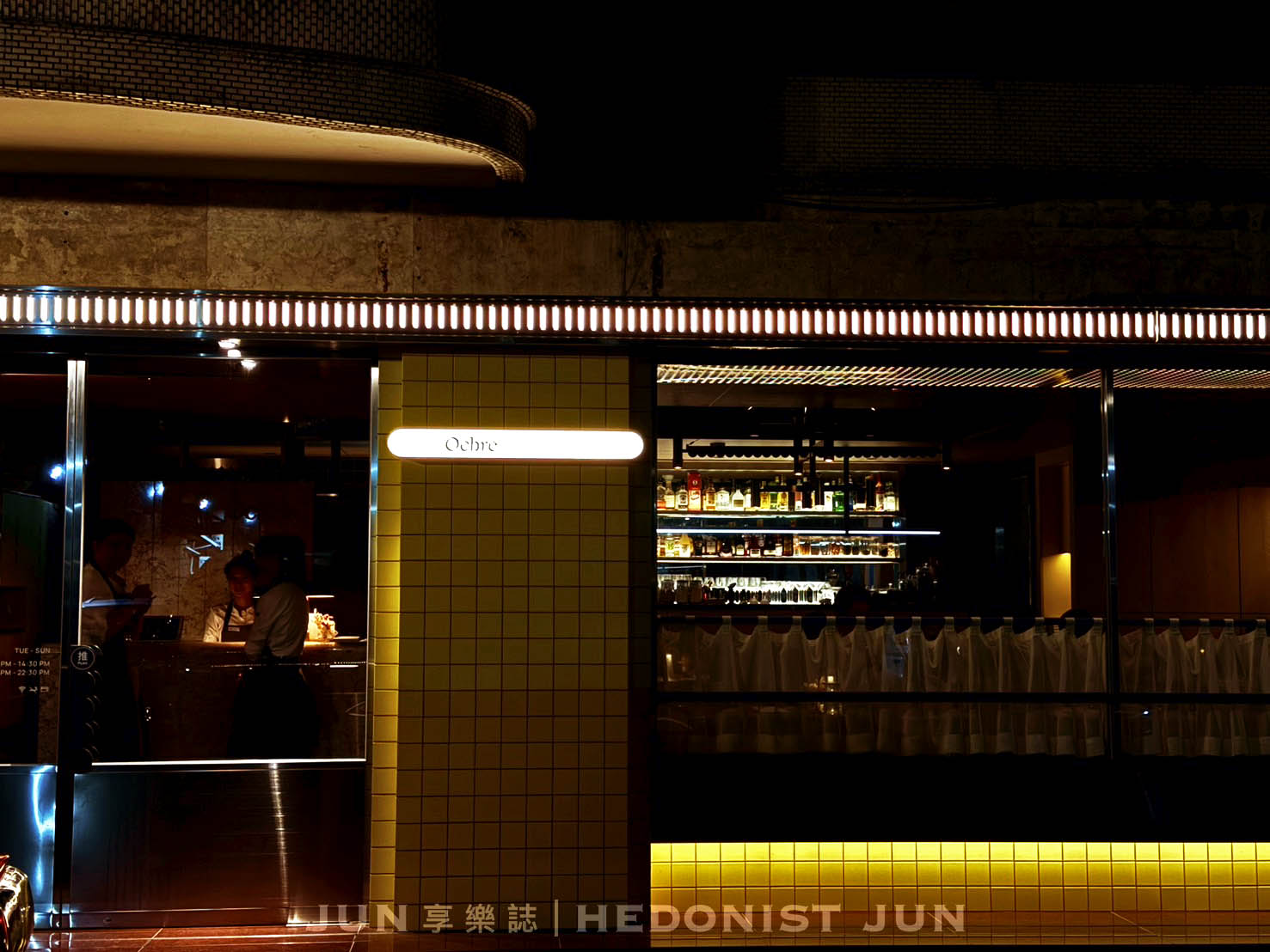 《台北‧大安》Ochre Grill & Bar|瑪黑餐酒 光復店-氤氳炭燻人間煙火 法式細膩內斂餐酒 - 第15張圖