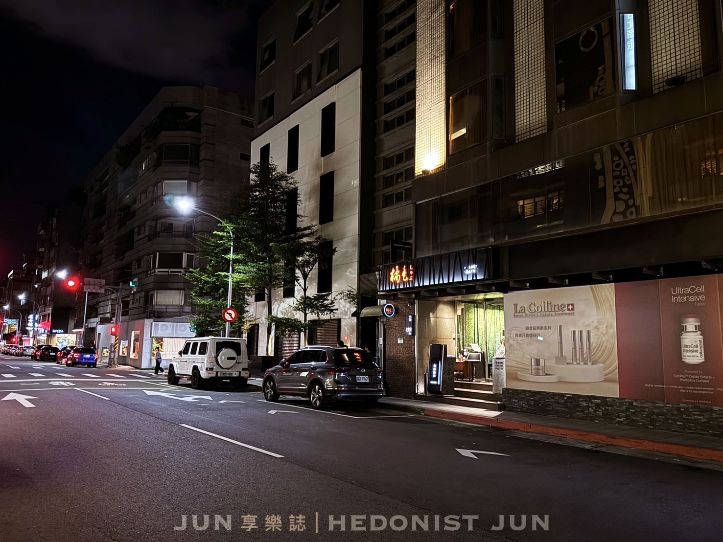 《台北‧大安》橘色涮涮屋-客單破千元的鍋物界愛馬仕頂奢體驗 - 第14張圖