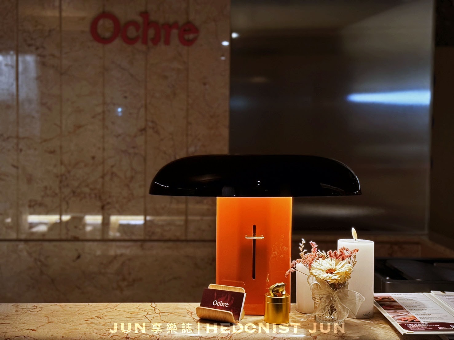 《台北‧大安》Ochre Grill & Bar|瑪黑餐酒 光復店-氤氳炭燻人間煙火 法式細膩內斂餐酒 - 第42張圖