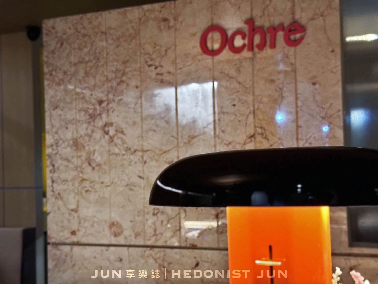 《台北‧大安》Ochre Grill & Bar|瑪黑餐酒 光復店-氤氳炭燻人間煙火 法式細膩內斂餐酒 - 第19張圖