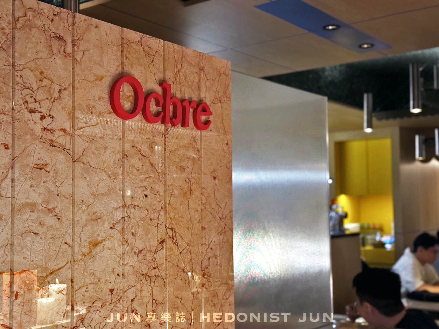 《台北‧大安》Ochre Grill & Bar|瑪黑餐酒 光復店-氤氳炭燻人間煙火 法式細膩內斂餐酒 - 第1張圖