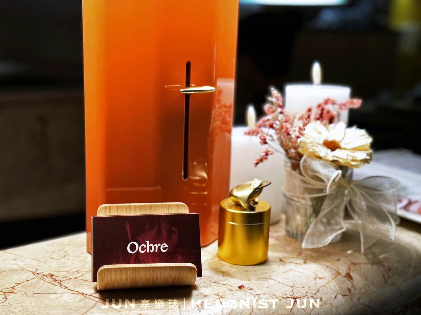 《台北‧大安》Ochre Grill & Bar|瑪黑餐酒 光復店-氤氳炭燻人間煙火 法式細膩內斂餐酒 - 第2張圖