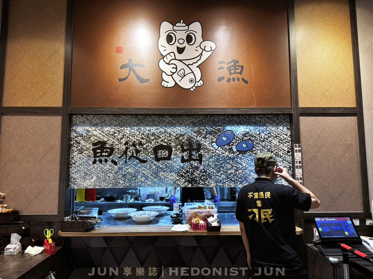 《台北‧萬華》刁民酸菜魚(西門中華店)-不作酸民當刁民 夠酸夠辣最流行! - 第12張圖