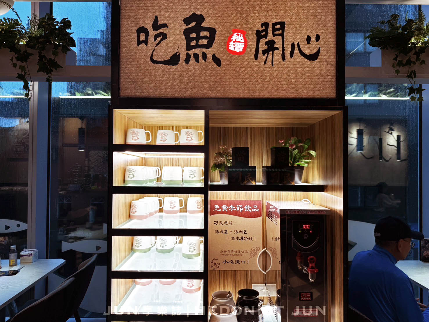 《台北‧萬華》刁民酸菜魚(西門中華店)-不作酸民當刁民 夠酸夠辣最流行! - 第13張圖