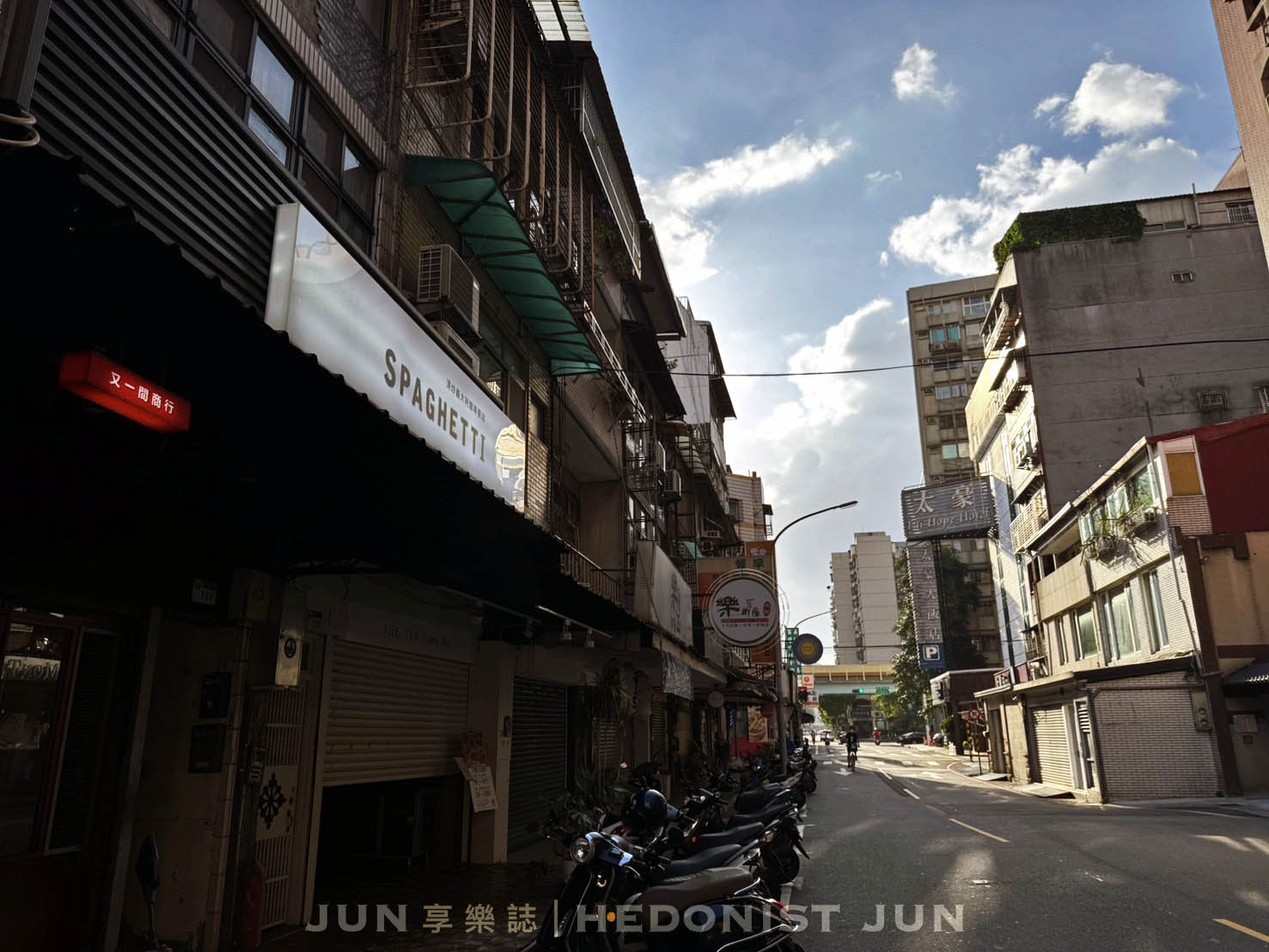 《台北‧松山》又一間商行SPAGHETTI-清炒系義大利麵食境秀!廚房餐桌零距離 - 第6張圖