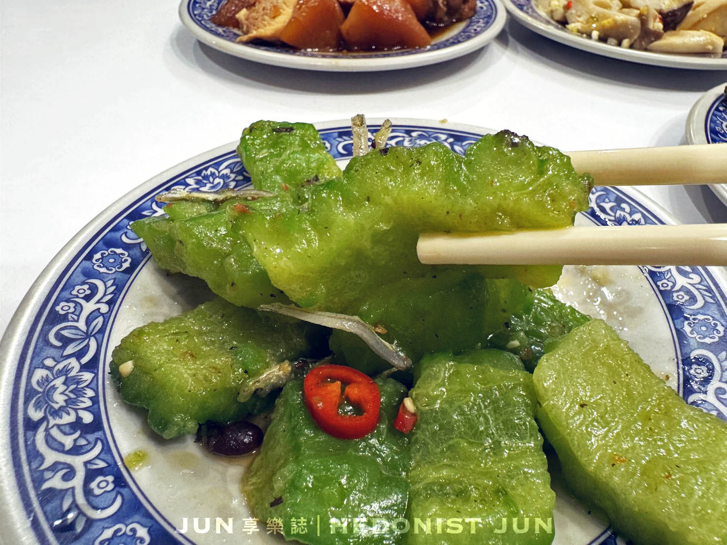 《台北‧中山》小品雅廚-家常小菜清新雋永 必比登推介回味無窮 - 第17張圖