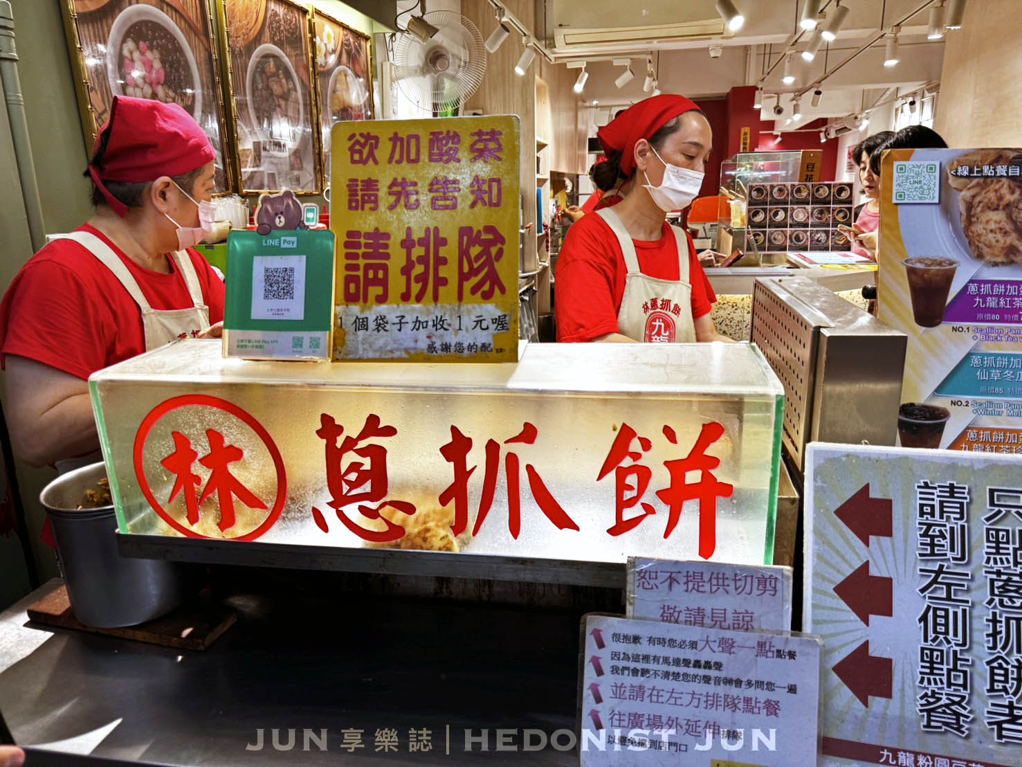 《台北‧士林》士林站林家蔥抓餅-士林站數十年銅板美食 簡單雋永回味無窮 - 第8張圖