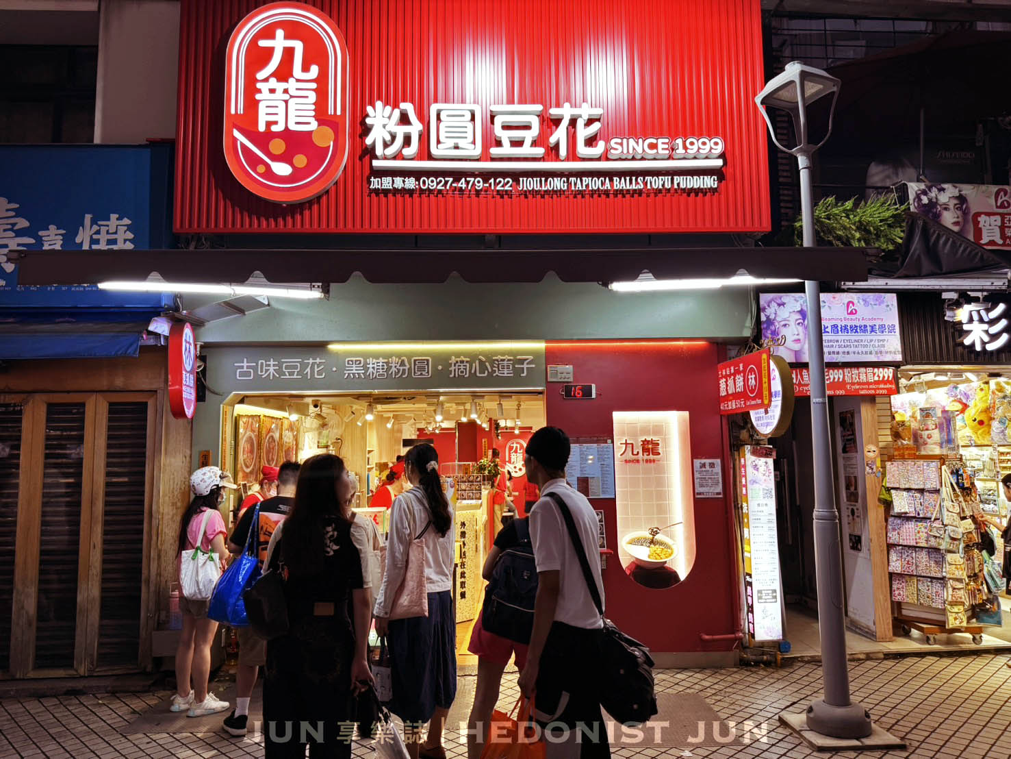 《台北‧士林》士林站林家蔥抓餅-士林站數十年銅板美食 簡單雋永回味無窮 - 第1張圖