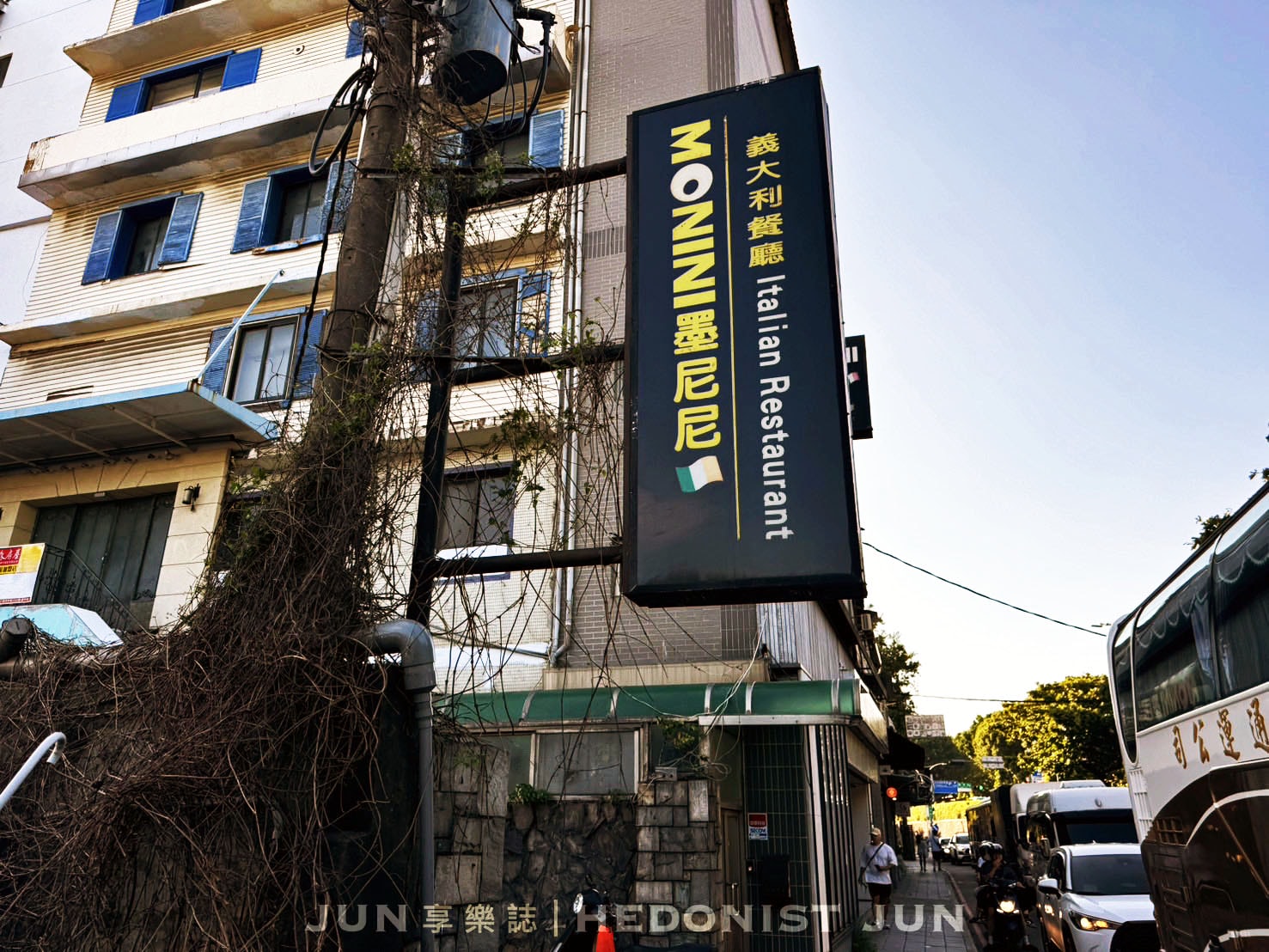 《新北‧淡水》墨尼尼義大利餐廳(淡水店)-多人聚餐超適合 環境舒適品質穩定 - 第8張圖