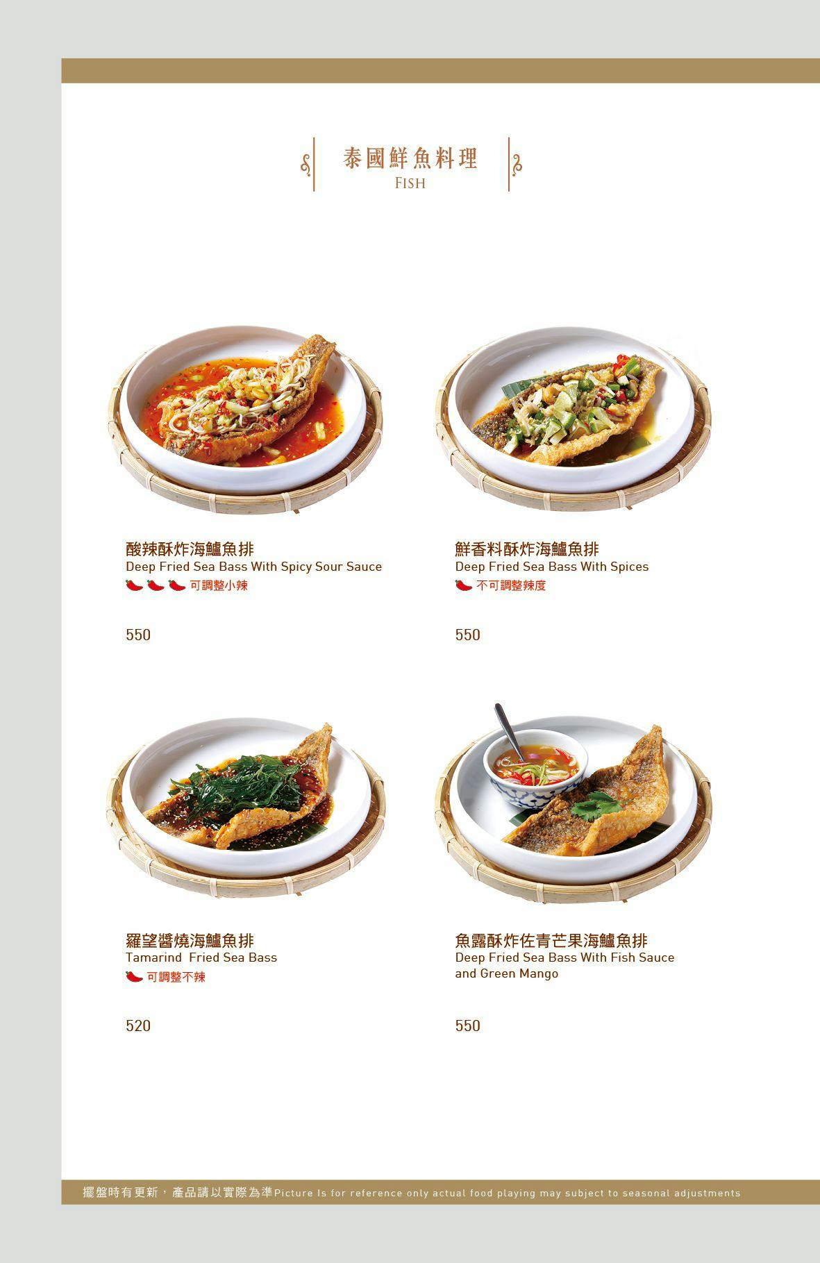 《台北‧中山》香米泰國料理(復北店)-樣樣好吃不踩雷 台北老牌「泰精選」 - 第20張圖