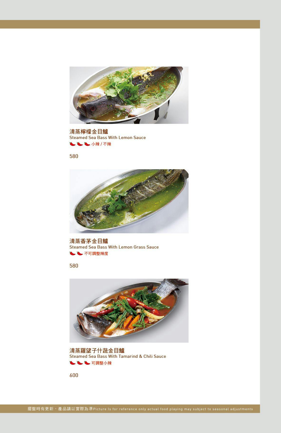 《台北‧中山》香米泰國料理(復北店)-樣樣好吃不踩雷 台北老牌「泰精選」 - 第21張圖