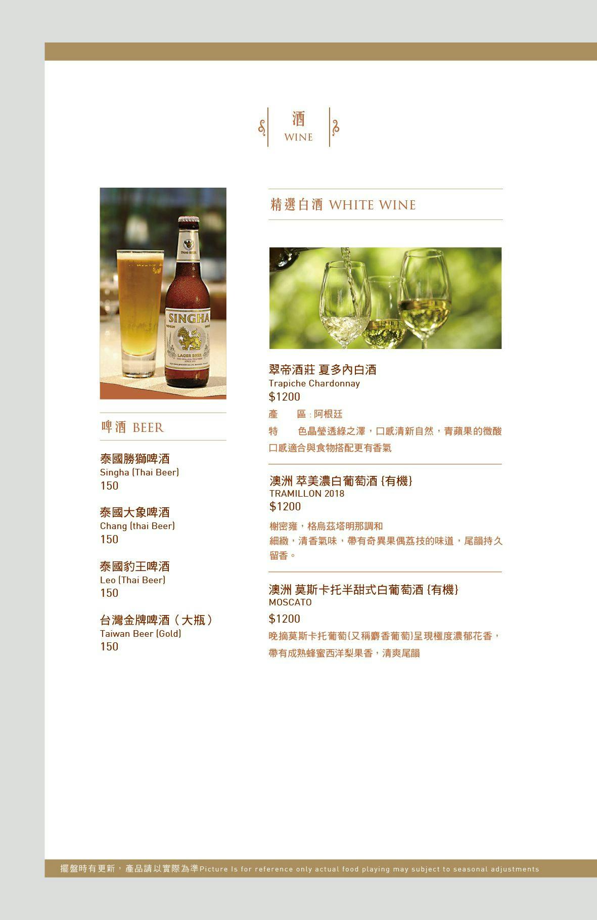 《台北‧中山》香米泰國料理(復北店)-樣樣好吃不踩雷 台北老牌「泰精選」 - 第32張圖