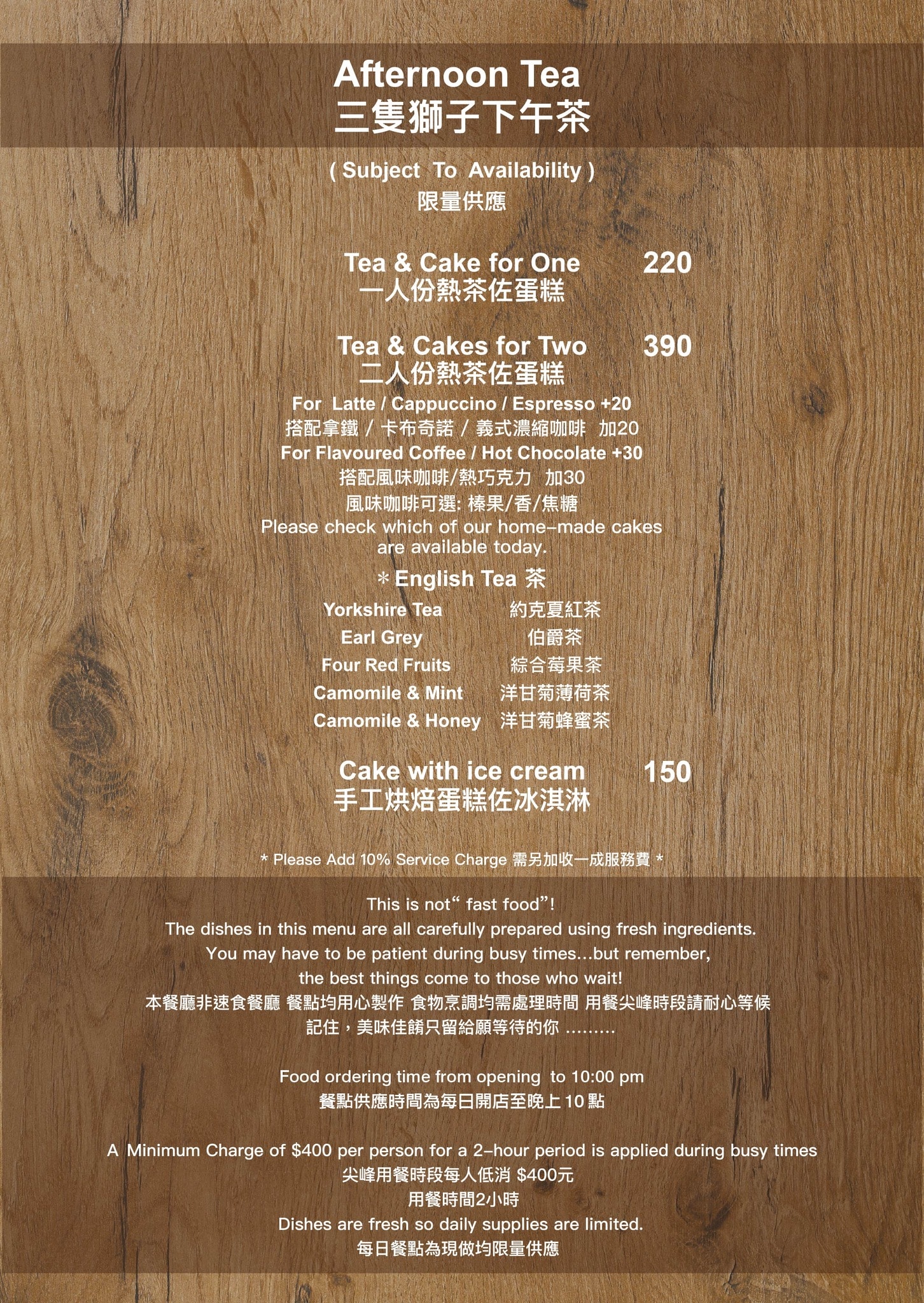 《台北‧中山》三隻獅子英國餐廳 The Three Lions Inn-炸魚薯條、肉派酒館菜 英國老鄉都愛! - 第15張圖
