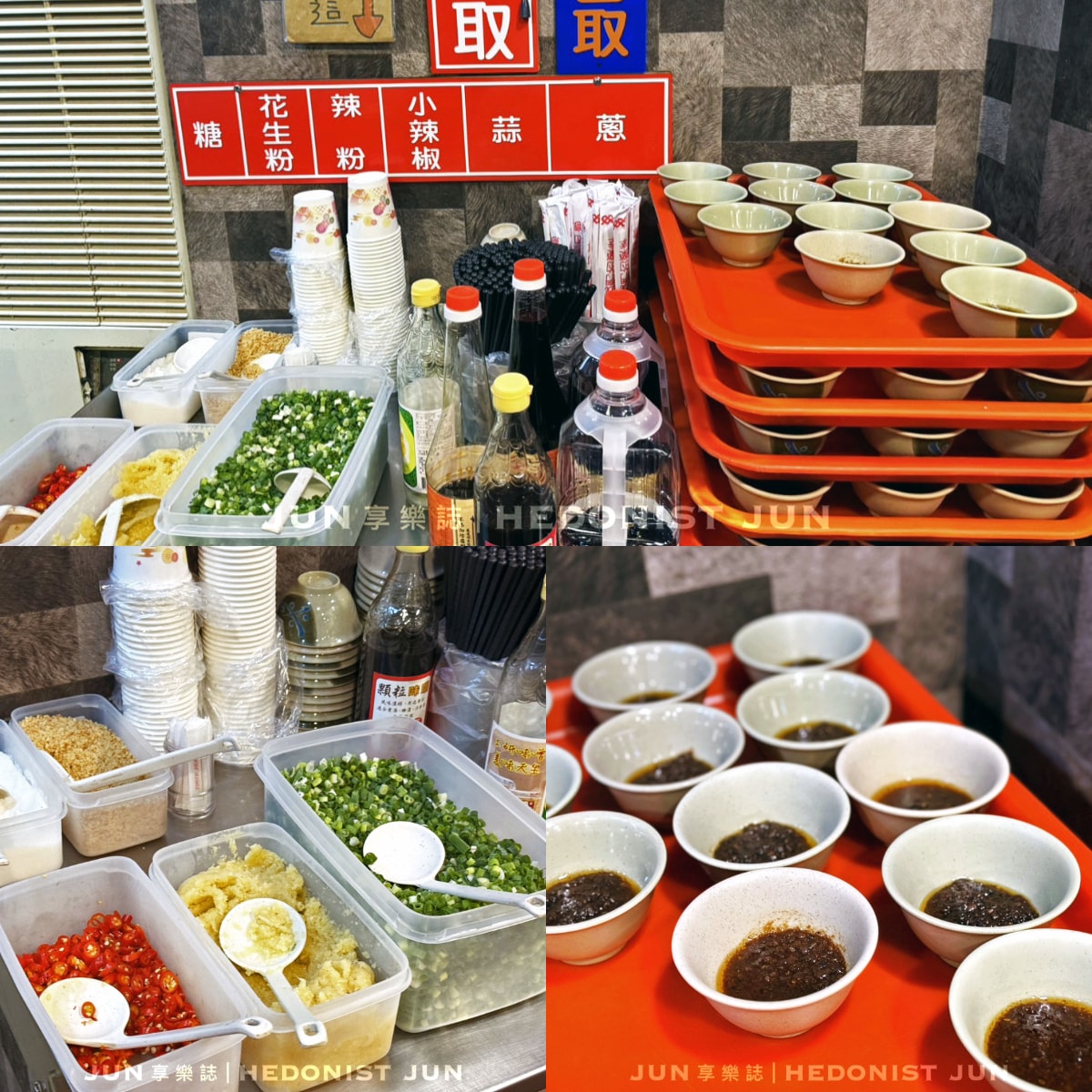 《基隆‧中正》義美石頭火鍋-港都40年在地石頭火鍋大人氣 - 第15張圖