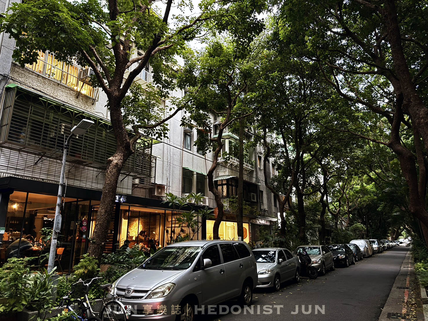 《台北‧松山》民生工寓-在全台北最有氣質的綠蔭社區 滴漏靜好歲月 - 第1張圖