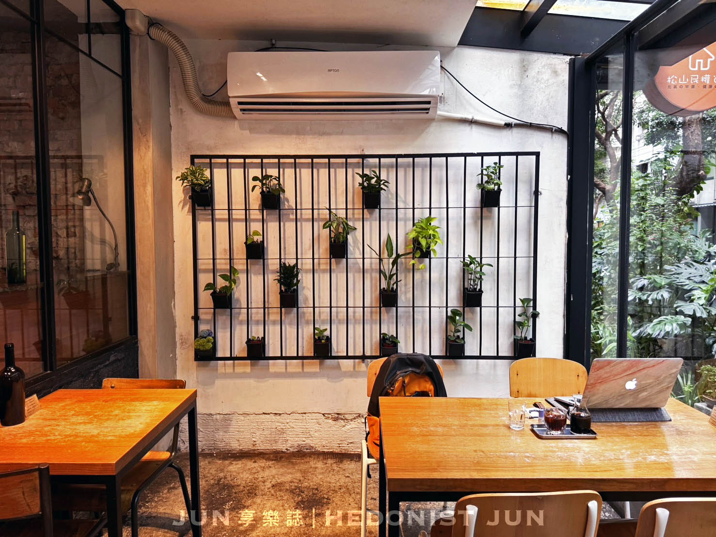 《台北‧松山》民生工寓-在全台北最有氣質的綠蔭社區 滴漏靜好歲月 - 第12張圖