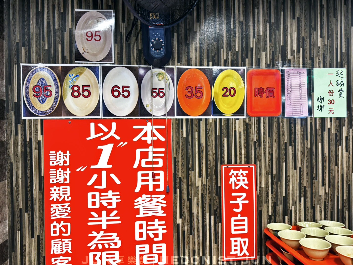 《基隆‧中正》義美石頭火鍋-港都40年在地石頭火鍋大人氣 - 第5張圖