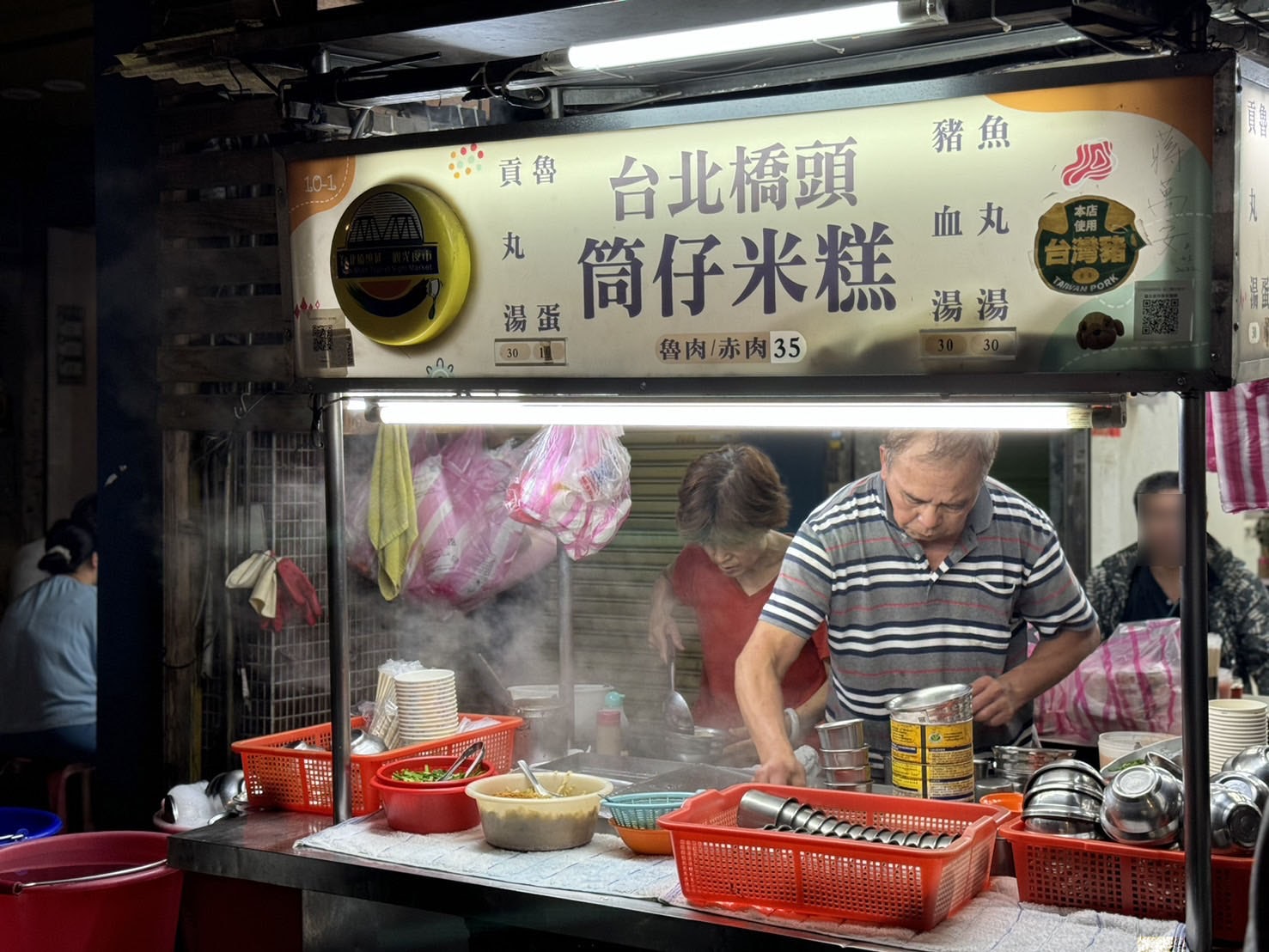 《台北‧大同》台北橋頭筒仔米糕-夜深,來碗米糕吧!大橋頭重磅宵夜 - 第8張圖