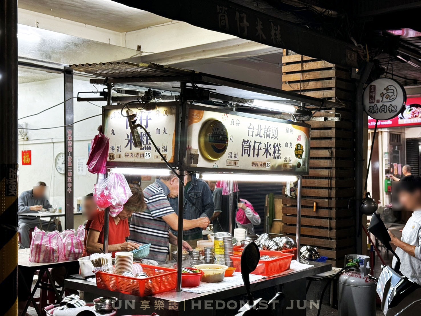 《台北‧大同》台北橋頭筒仔米糕-夜深,來碗米糕吧!大橋頭重磅宵夜 - 第10張圖