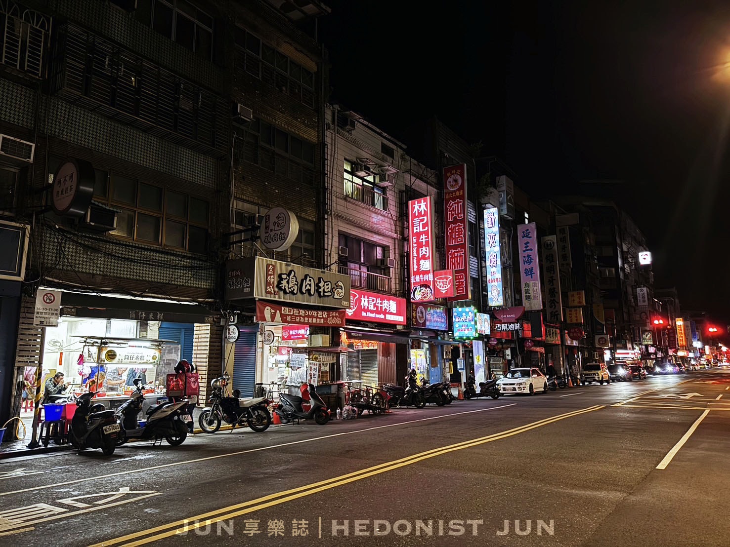 《台北‧大同》台北橋頭筒仔米糕-夜深,來碗米糕吧!大橋頭重磅宵夜 - 第6張圖