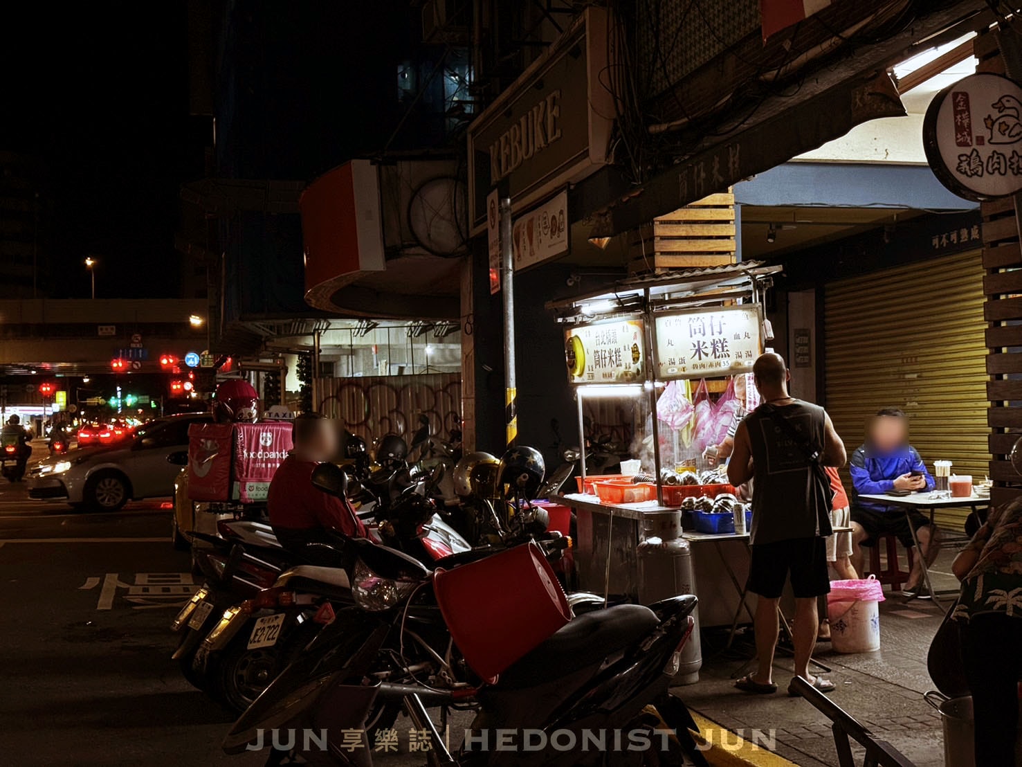《台北‧大同》台北橋頭筒仔米糕-夜深,來碗米糕吧!大橋頭重磅宵夜 - 第18張圖