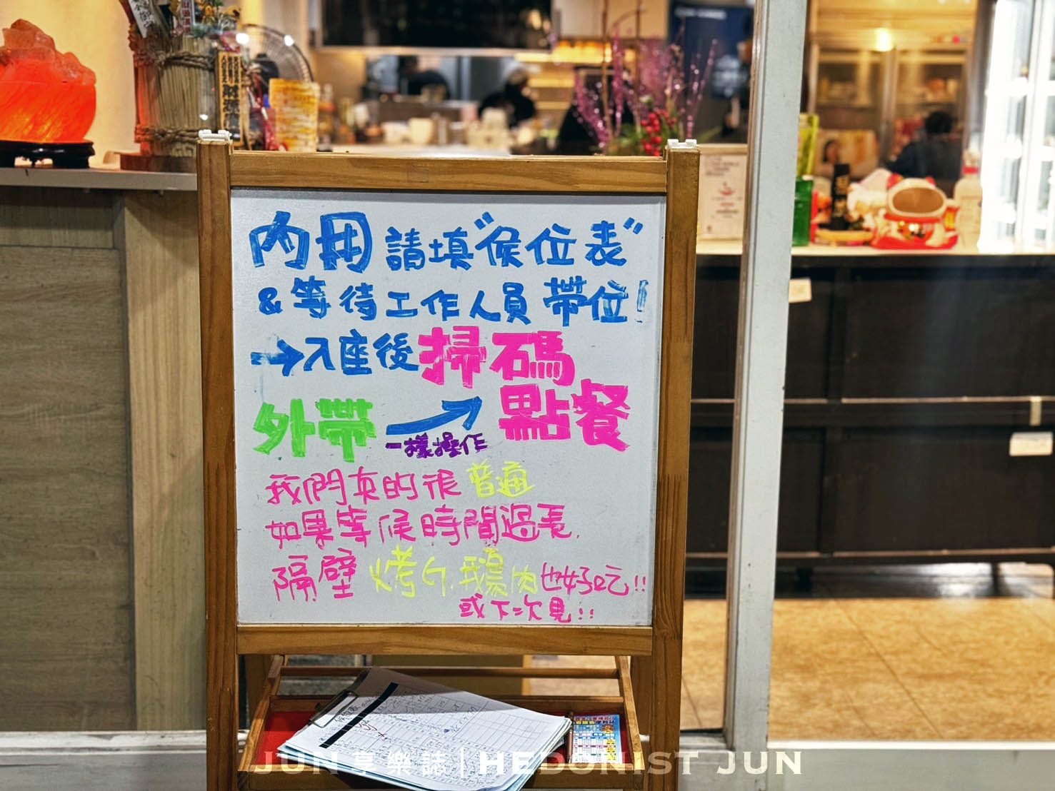《台北‧中山》胖老闆誠意肉粥-豪邁美食夠誠意!最猛宵夜超給力! - 第6張圖