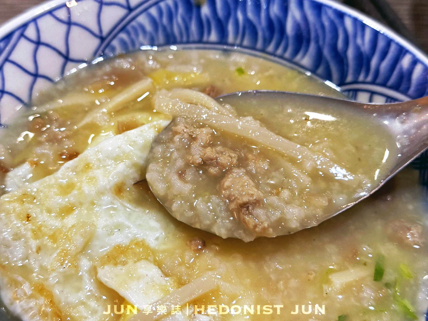 《台北‧中山》胖老闆誠意肉粥-豪邁美食夠誠意!最猛宵夜超給力! - 第17張圖