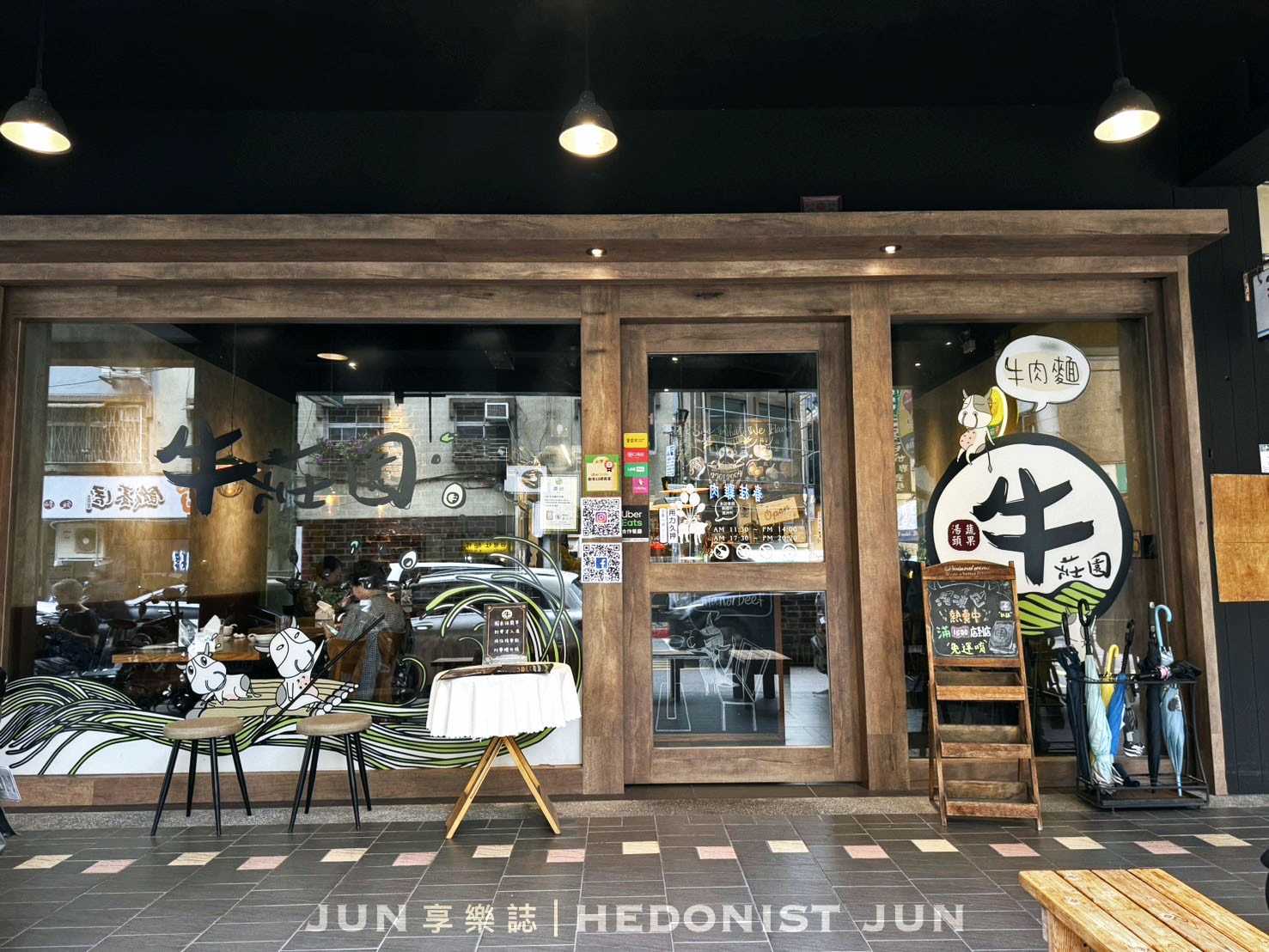 《台北‧大安》牛莊園牛肉麵-天然蔬果與高品質牛肉 成就一碗莊園等級牛肉麵 - 第1張圖