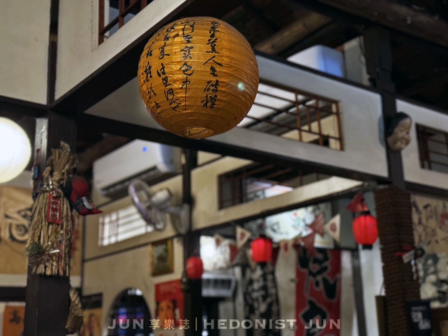 《台北‧萬華》大村武串燒居酒屋(西門本店)-穿梭百年老宅 恣意享受美味串燒啤酒 - 第32張圖