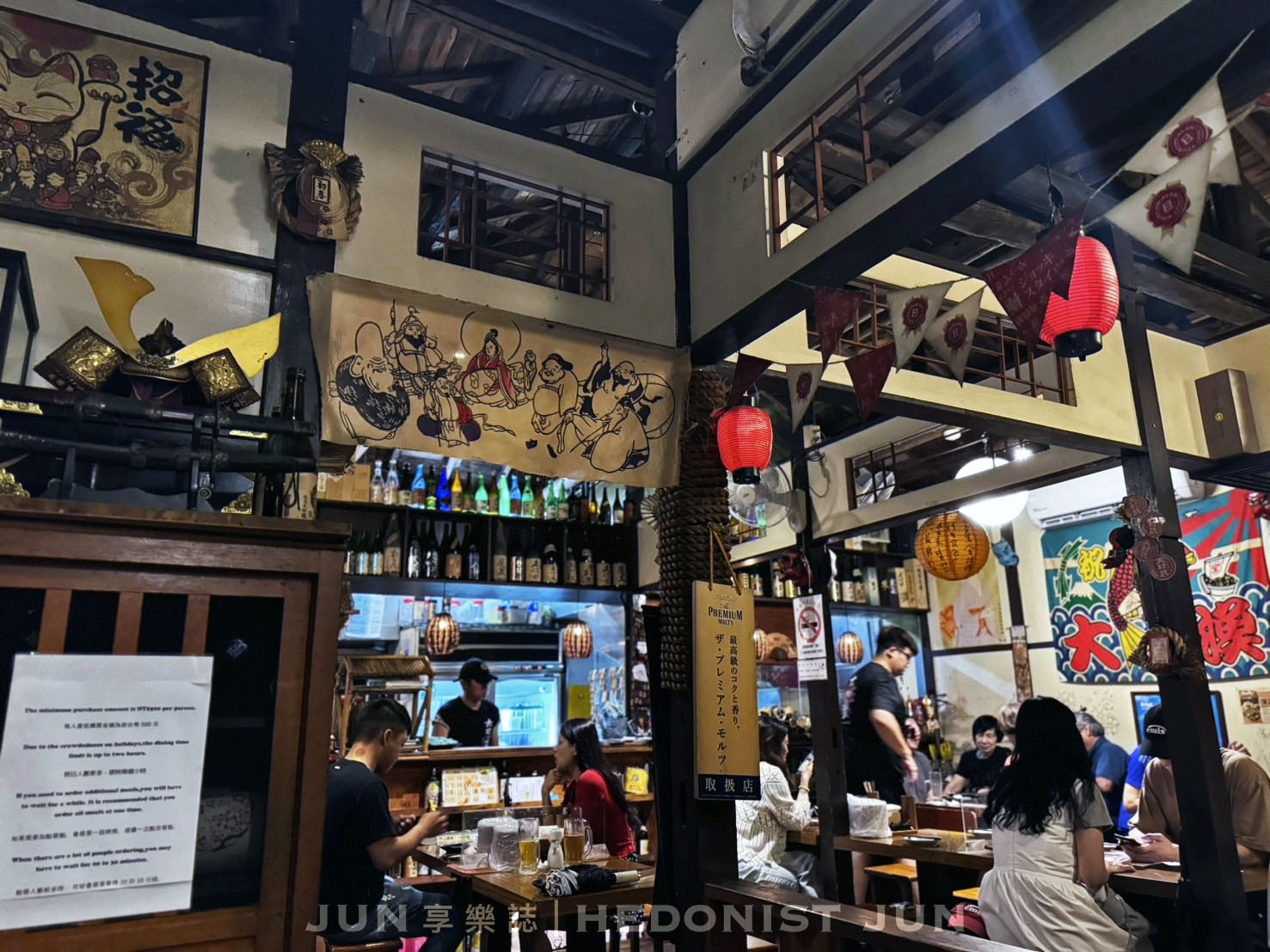 《台北‧萬華》大村武串燒居酒屋(西門本店)-穿梭百年老宅 恣意享受美味串燒啤酒 - 第11張圖