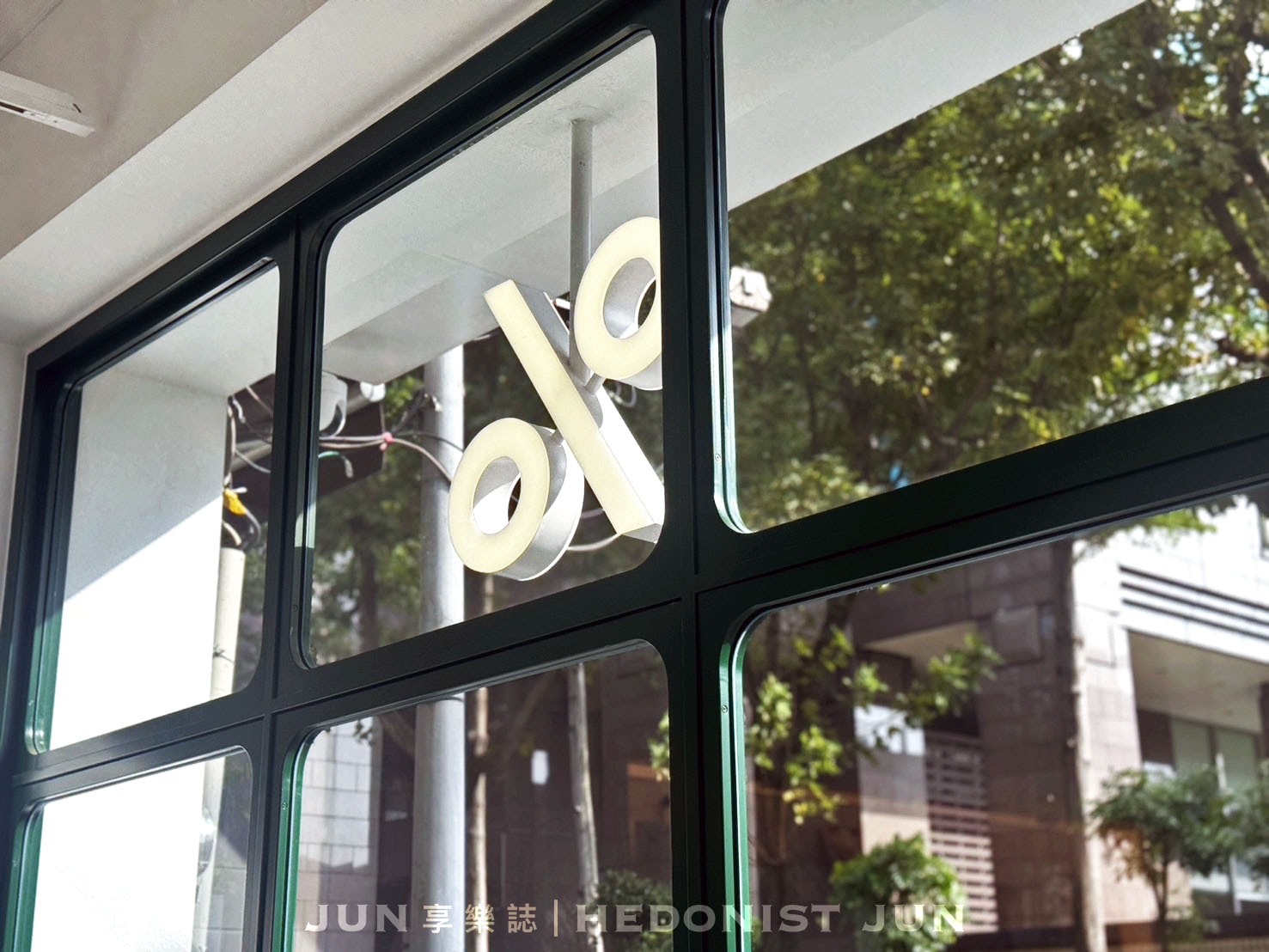 《台北‧中山》% ARABICA 台北烘豆坊 (中山店)-網紅咖啡台灣二店落腳南西 純白透天老宅新風貌 - 第22張圖