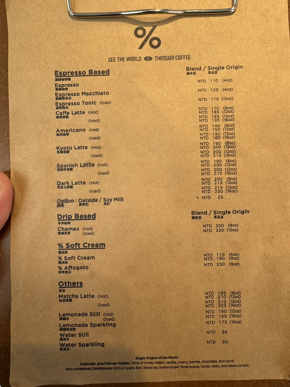 《台北‧中山》% ARABICA 台北烘豆坊 (中山店)-網紅咖啡台灣二店落腳南西 純白透天老宅新風貌 - 第6張圖