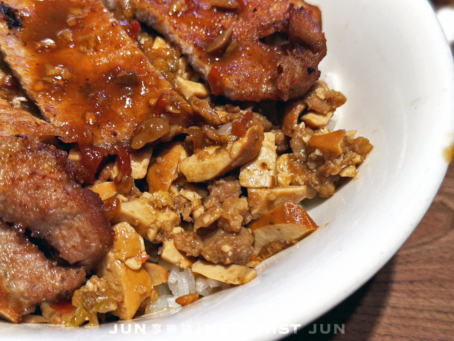 《新北‧淡水》黑殿飯店(創始店)-豬油炸醬飯配酸菜獨步全台 不吃想念吃了懷念! - 第17張圖