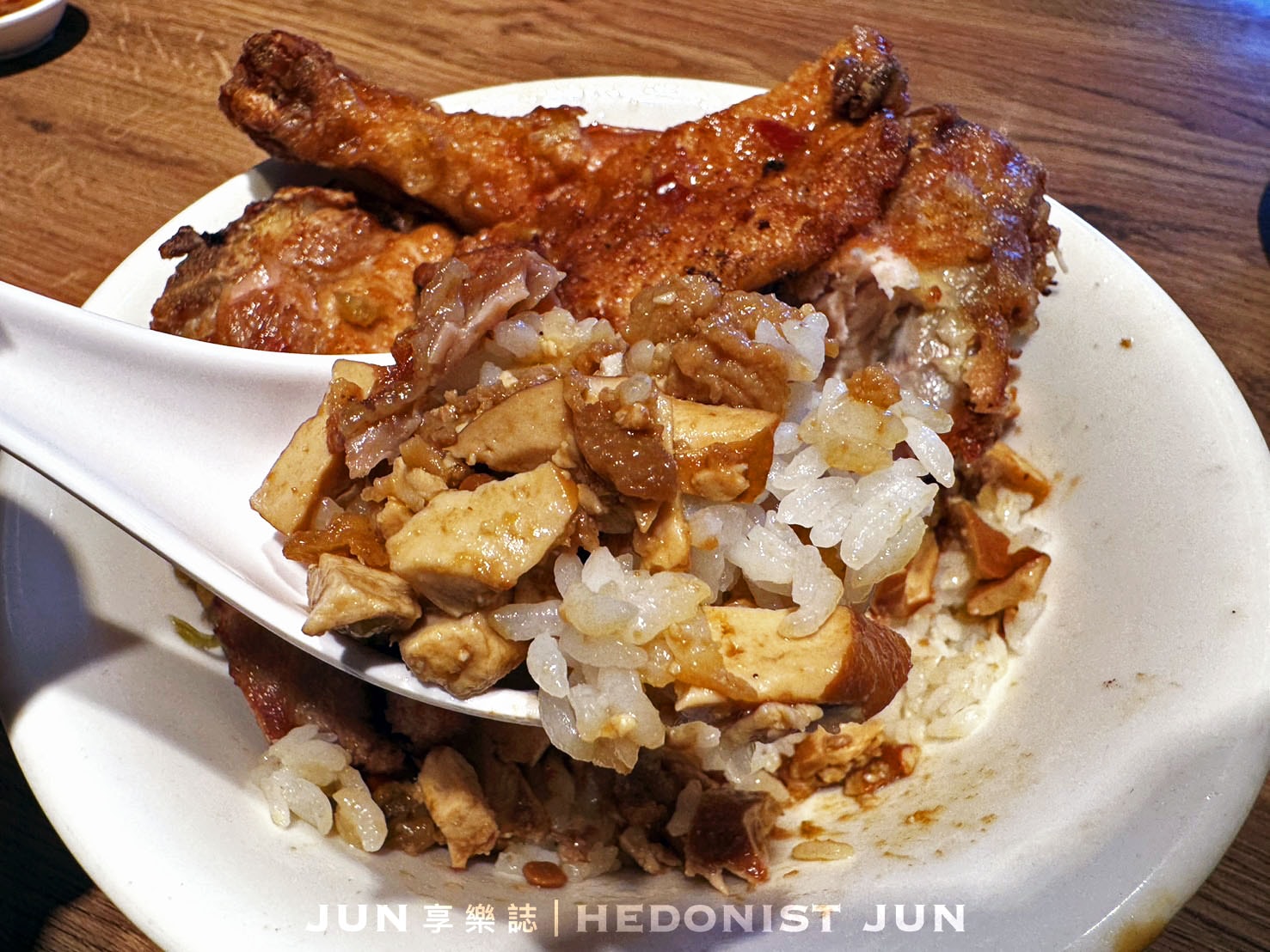 《新北‧淡水》黑殿飯店(創始店)-豬油炸醬飯配酸菜獨步全台 不吃想念吃了懷念! - 第18張圖