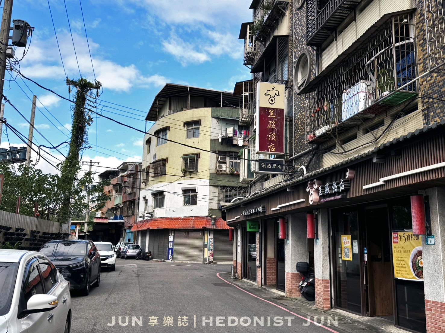 《新北‧淡水》黑殿飯店(創始店)-豬油炸醬飯配酸菜獨步全台 不吃想念吃了懷念! - 第6張圖