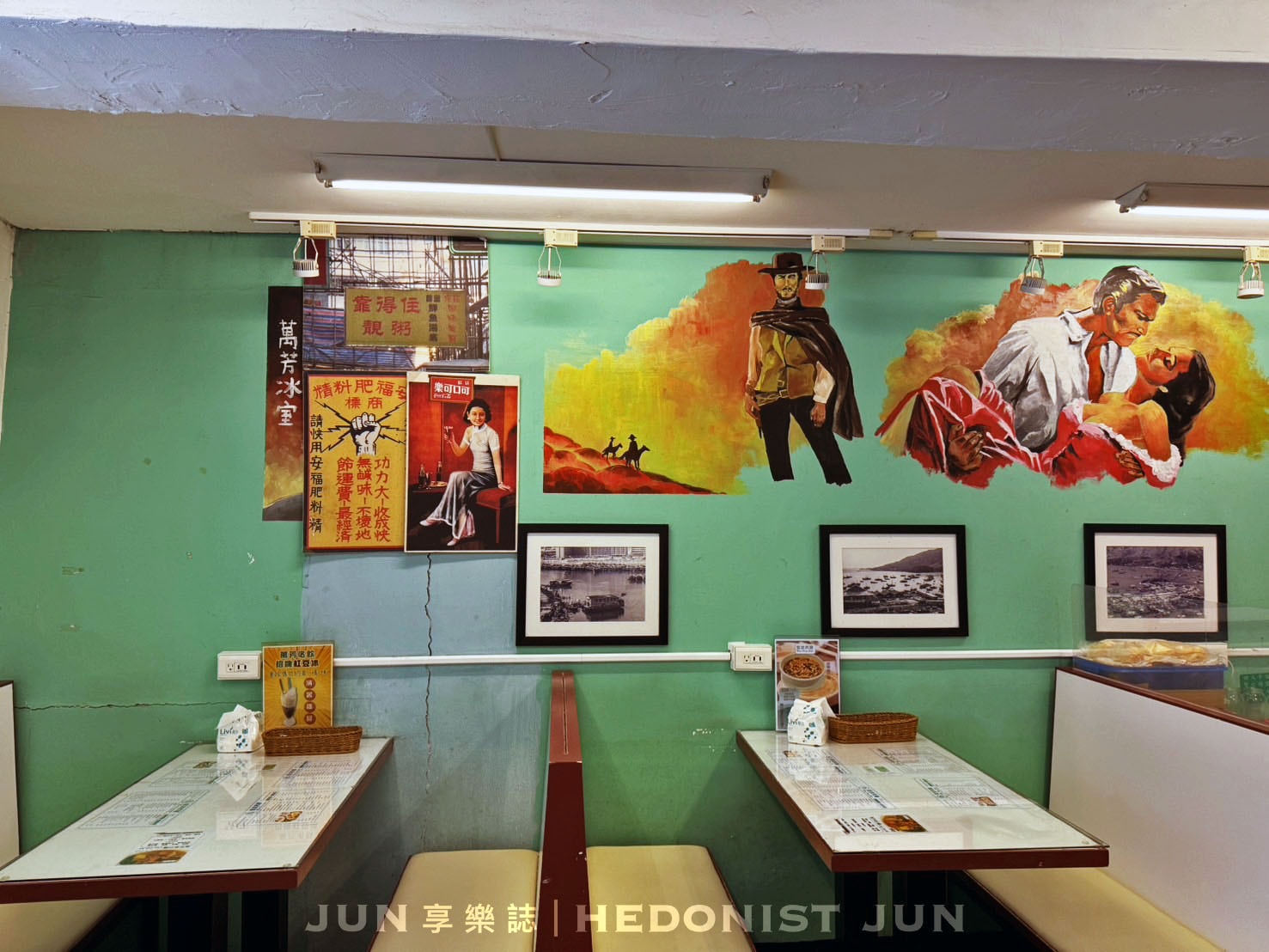 《台北‧松山》萬芳冰室-老味道就是好味道!正宗港味台灣唯一分店 - 第10張圖