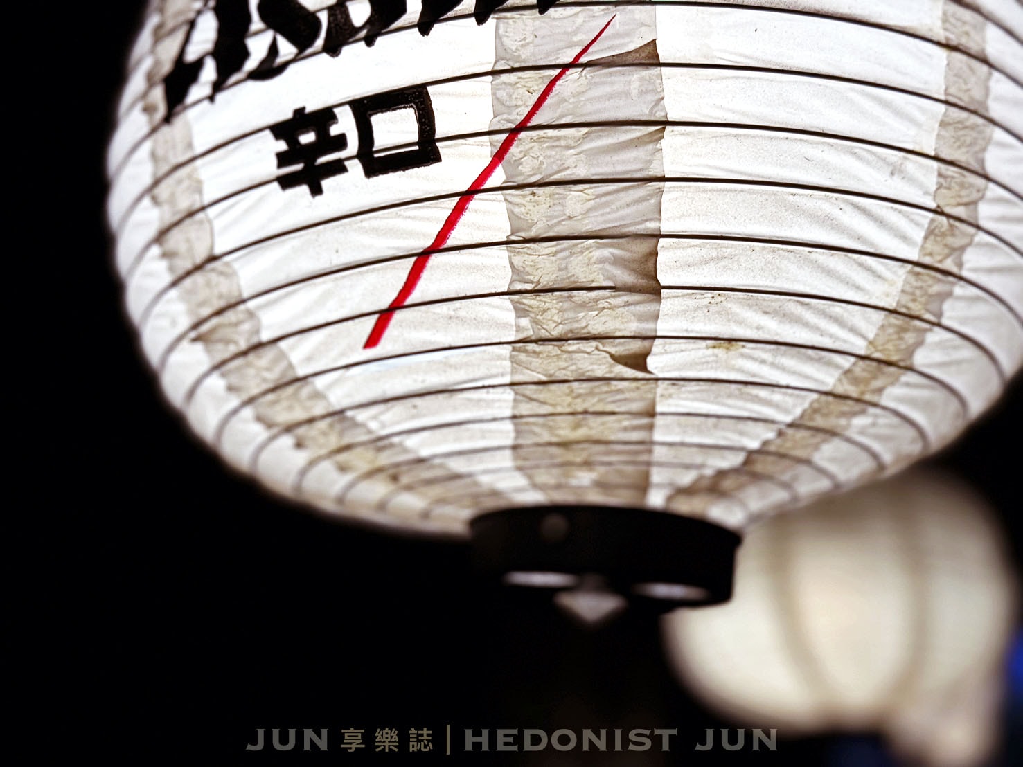 《台北‧松山》一氣水產居酒屋-優質海鮮水產夠給力!來這就是要嗑牡蠣 - 第11張圖