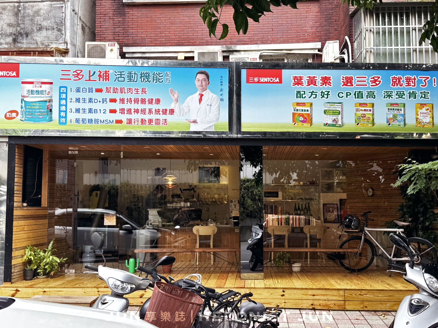 《台北‧大安》The Folks-鑽進Barista的私室 敦南小小寶藏咖啡店 - 第5張圖