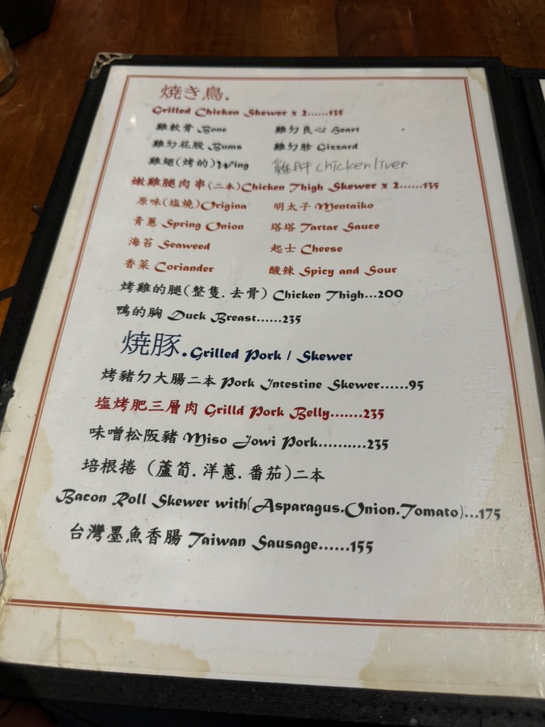 《台北‧大同》打鐵町49番地 Party Team Bistro-串燒熱炒接地氣 時代感居酒屋生猛活力! - 第7張圖