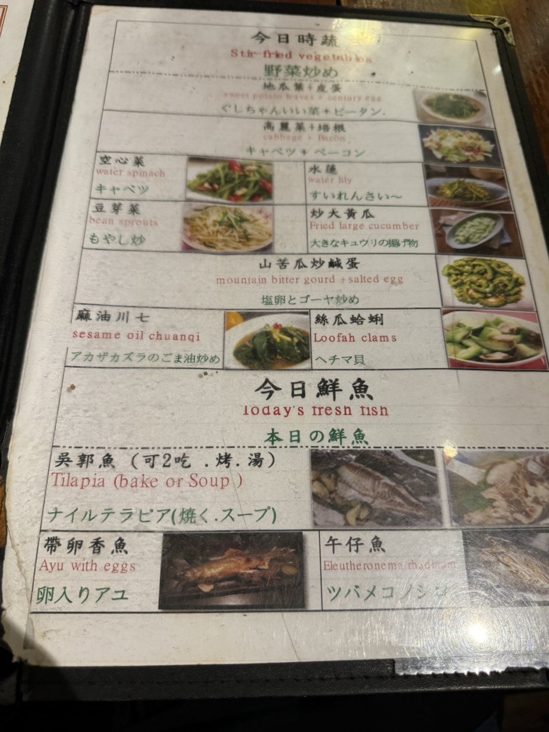 《台北‧大同》打鐵町49番地 Party Team Bistro-串燒熱炒接地氣 時代感居酒屋生猛活力! - 第10張圖