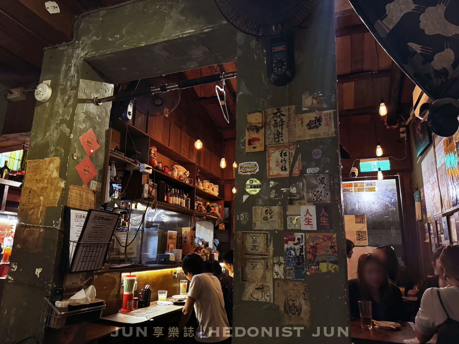 《台北‧大同》打鐵町49番地 Party Team Bistro-串燒熱炒接地氣 時代感居酒屋生猛活力! - 第2張圖