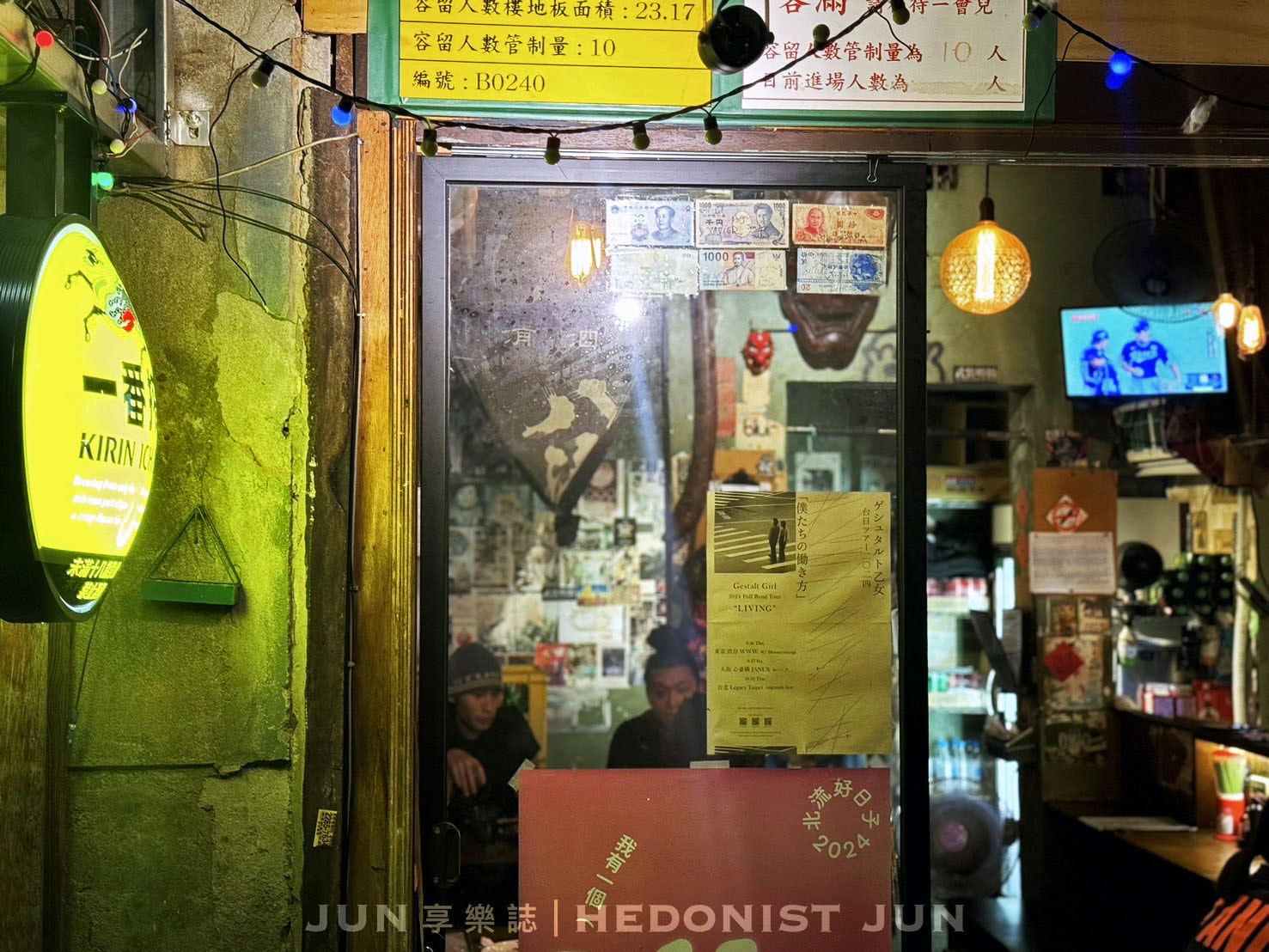 《台北‧大同》打鐵町49番地 Party Team Bistro-串燒熱炒接地氣 時代感居酒屋生猛活力! - 第28張圖