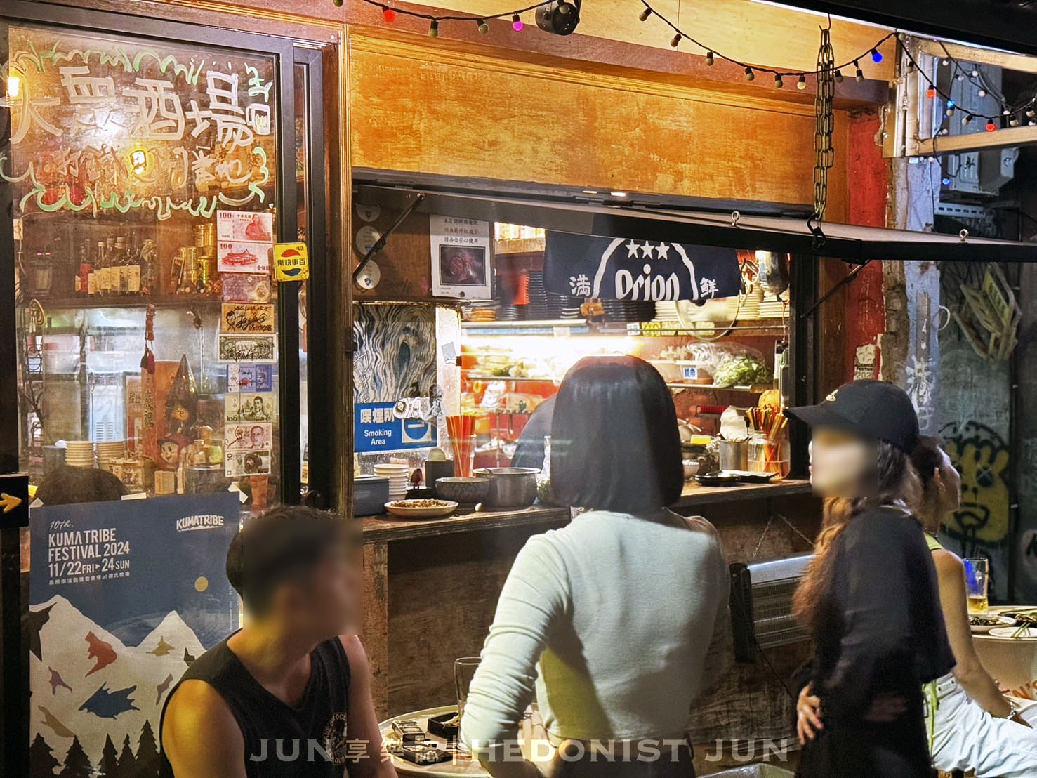 《台北‧大同》打鐵町49番地 Party Team Bistro-串燒熱炒接地氣 時代感居酒屋生猛活力! - 第13張圖