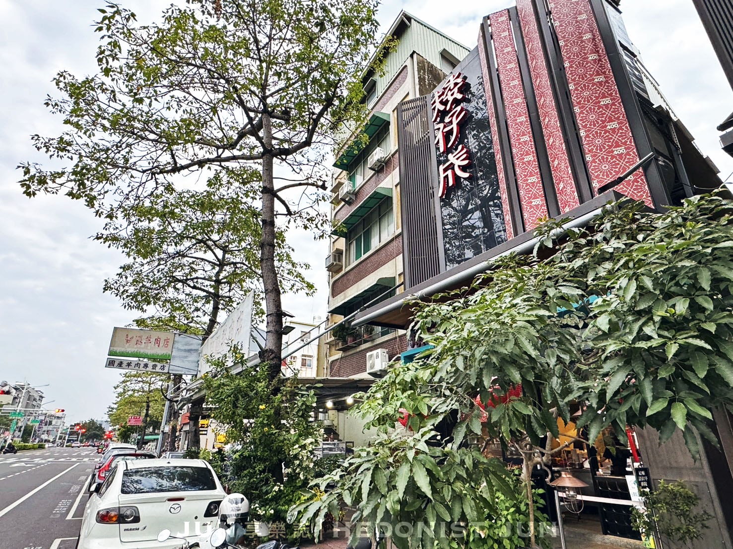 《台南‧中西》矮仔成蝦仁飯-飄香百年 榮登國宴的蝦仁飯祖師爺 - 第17張圖