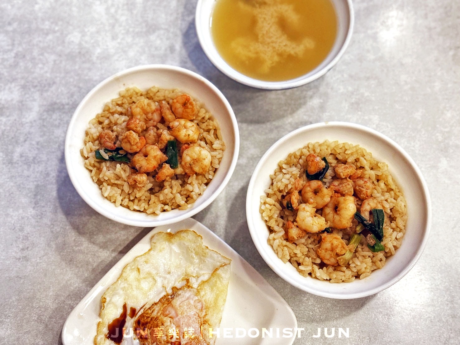 《台南‧中西》矮仔成蝦仁飯-飄香百年 榮登國宴的蝦仁飯祖師爺 - 第4張圖