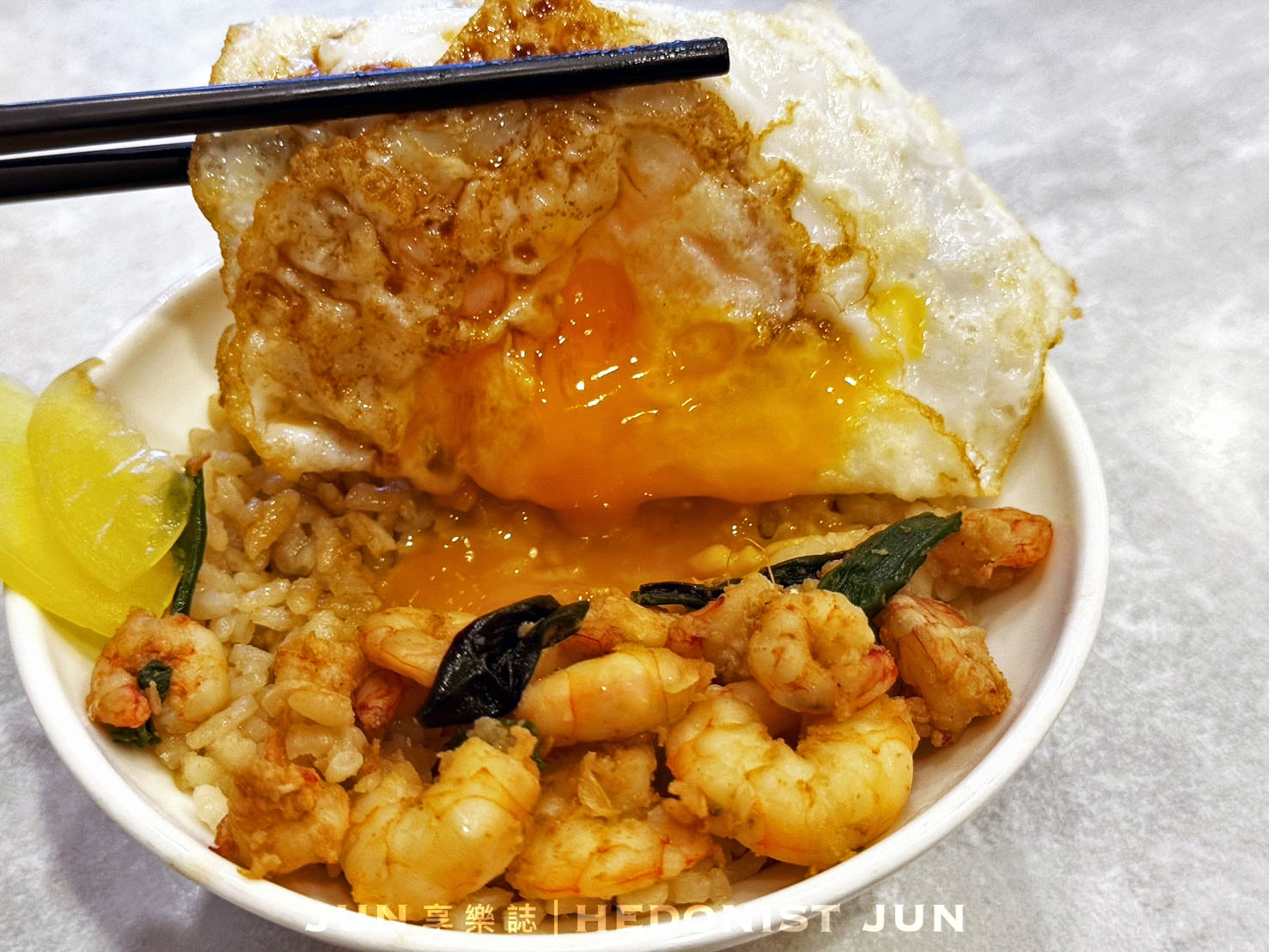 《台南‧中西》矮仔成蝦仁飯-飄香百年 榮登國宴的蝦仁飯祖師爺 - 第15張圖