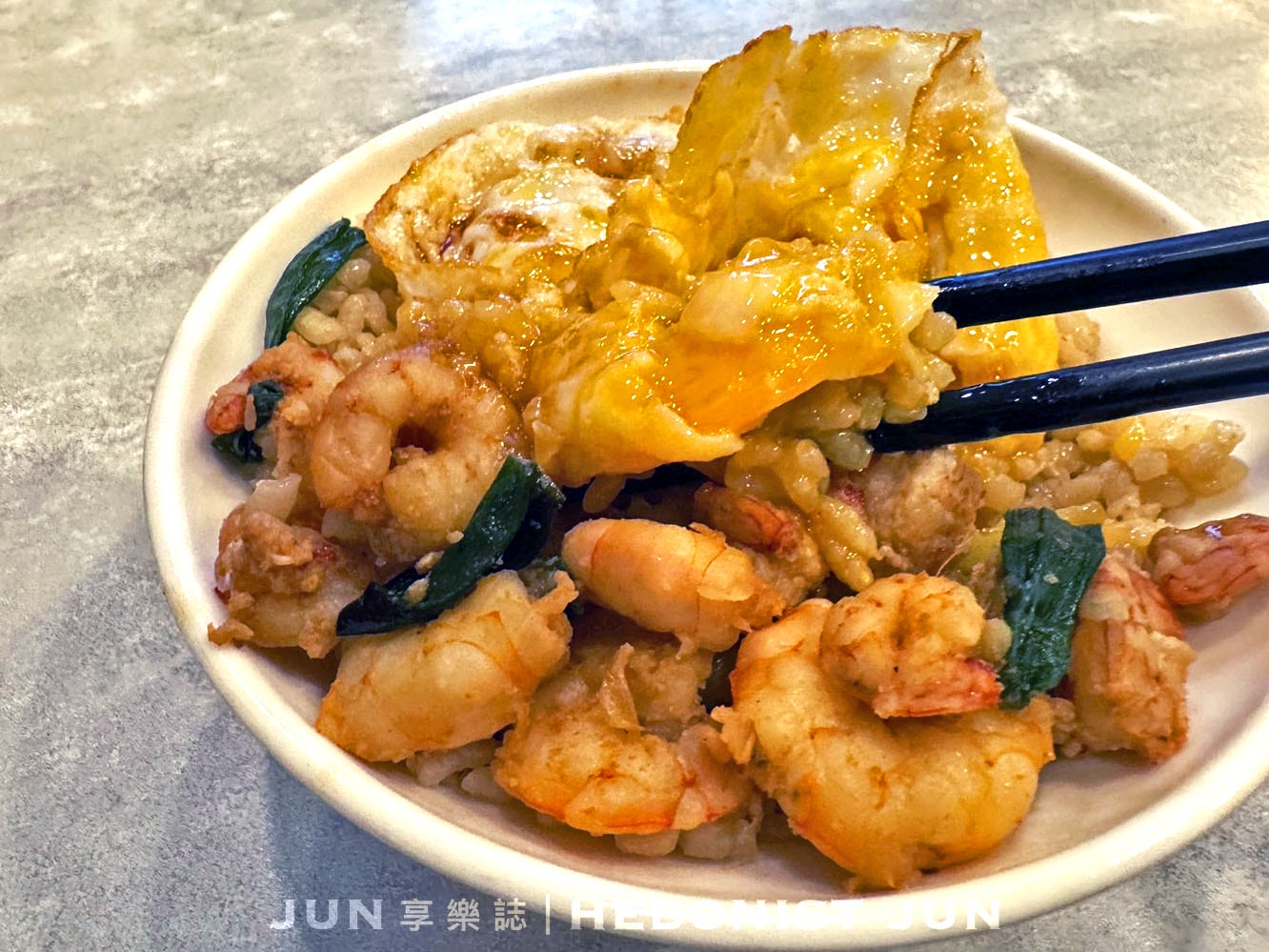 《台南‧中西》矮仔成蝦仁飯-飄香百年 榮登國宴的蝦仁飯祖師爺 - 第13張圖